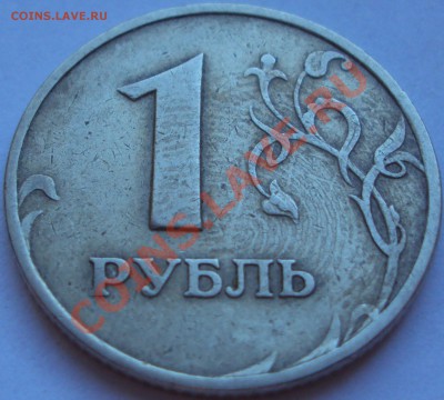 1р 1998 ммд. отпечаток мастера) - DSC02785.JPG