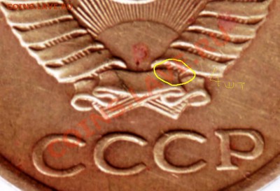 1 копейка 1963 Ф-137 до 27.06.12г. в 19.00 - IMAGE0019 - копия.JPG