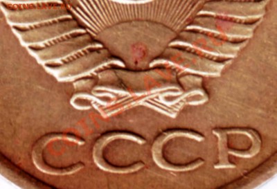 1 копейка 1963 Ф-137 до 27.06.12г. в 19.00 - IMAGE0019.JPG