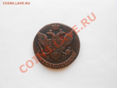 рубли: 1896 г., 1898 г. а также 50 коп. 1896 г. и др. монеты - К,М, 1790 Г,