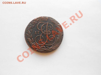 рубли: 1896 г., 1898 г. а также 50 коп. 1896 г. и др. монеты - К,М, 1790 Г.