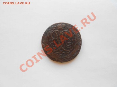 рубли: 1896 г., 1898 г. а также 50 коп. 1896 г. и др. монеты - ЕЛИЗОВЕТА. 1761 г.