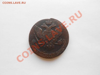 рубли: 1896 г., 1898 г. а также 50 коп. 1896 г. и др. монеты - ЕЛИЗОВЕТА 1760 г. 2