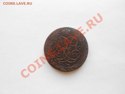 рубли: 1896 г., 1898 г. а также 50 коп. 1896 г. и др. монеты - ЕЛИЗОВЕТА 1760 Г,
