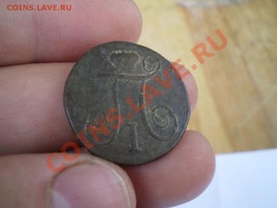 1 копейка 1798  КМ до 24.06 21.00 МСК - P5060080.JPG