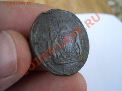 2 коп 1771 СИБИРЬ до 24.06 21.00 МСК - P5060084.JPG
