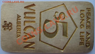 Канада: Торговые 5$ Альберта 1999 "Аполло-11" до 26.06 22-00 - Аполло-1.JPG