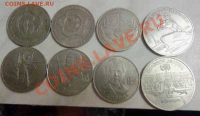 Юбилейные монеты СССР ( в т.ч. "шалаш"), продам - 100_0959.JPG