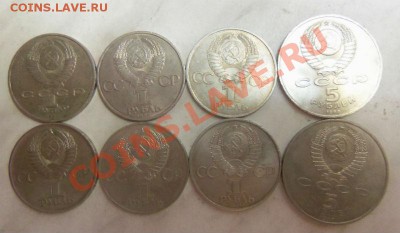 Юбилейные монеты СССР ( в т.ч. "шалаш"), продам - 100_0969.JPG
