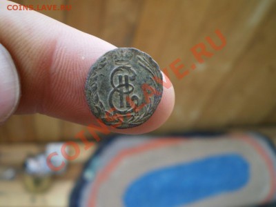 полушка 1769 Сибирь отличная до 24.06. 21.00 МСК - P5060071.JPG