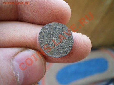 полушка 1769 Сибирь отличная до 24.06. 21.00 МСК - P5060072.JPG