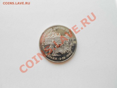 рубли: 1896 г., 1898 г. а также 50 коп. 1896 г. и др. монеты - БЕРЛИН.