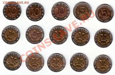 Мешковая юбилейка СССР 65-91, Красная книга 15 монет 91-94 - 2-для-молотка