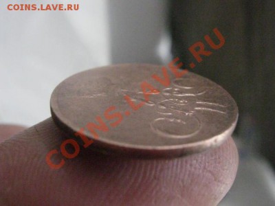 Копейка А-2 1856 ЕМ. До 25.06.2012г. - 3к-9шт. и 1коп 1856 028.JPG