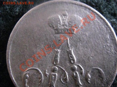 Копейка А-2 1856 ЕМ. До 25.06.2012г. - 3к-9шт. и 1коп 1856 026.JPG