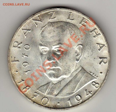 Ag Австрия 25 шиллингов 1970 Легар до 25.06.12 в 22ч (2662) - img487