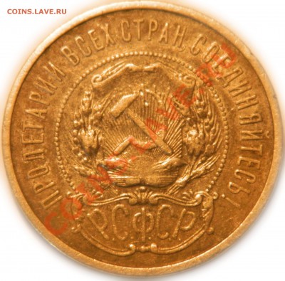 50 копеек 1922 АГ(!), до 24.06.12(воскр.), в 22.00мск - DSCN0503.JPG