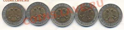 КРАСНАЯ КНИГА 1994г  с 200руб. до 23.06.12 22-00мск - Изображение 2079
