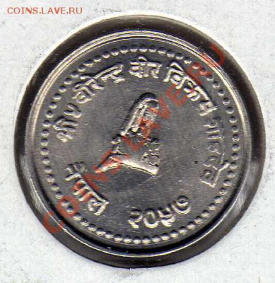Непал 10 пайса 2000 до 25.06.12 в 22.00мск (2622) - img492