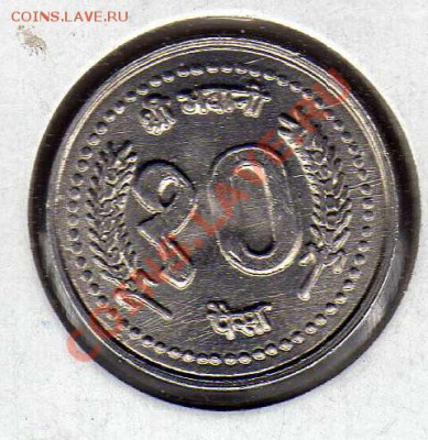 Непал 10 пайса 2000 до 25.06.12 в 22.00мск (2622) - img519