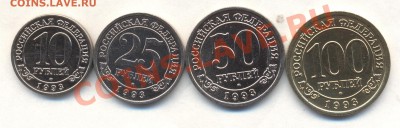 ЮБИЛЕЙКА РФ и СССР - Изображение 2081