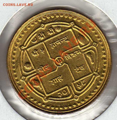 Непал 2 рупии 2001 Демократия до 25.06.12 в 22.00мск (2622) - img497