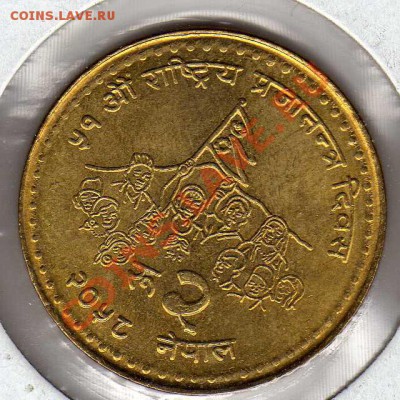 Непал 2 рупии 2001 Демократия до 25.06.12 в 22.00мск (2622) - img524