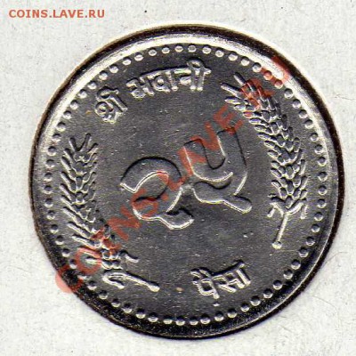 Непал 25 пайса 2001 до 25.06.12 в 22.00мск (2622) - img525