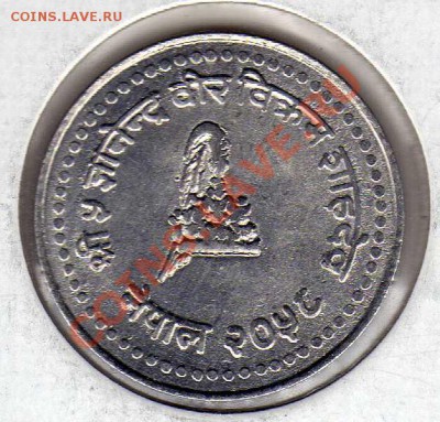 Непал 50 пайса 2001 до 25.06.12 в 22.00мск (2622) - img499
