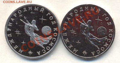 ГОД КОСМОСА АЦ и ПРУФ до 23.06.12 22-00мск - Изображение 2082