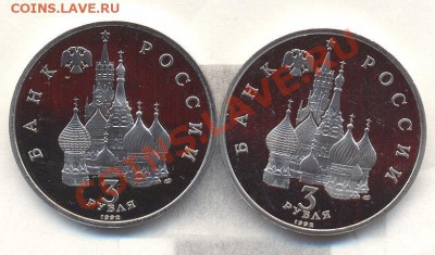 А. НЕВСКИЙ ПРУФ 2шт до 23.06.12 22-00мск - Изображение 2085