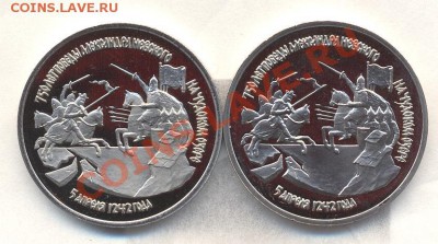 А. НЕВСКИЙ ПРУФ 2шт до 23.06.12 22-00мск - Изображение 2084