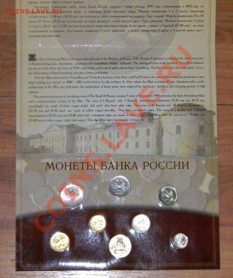 Годовой набор ---2002 года Редкий-----2шт. ММД и СПМД - 111 4195