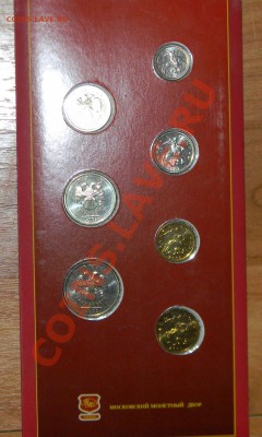 Годовой набор ---2002 года Редкий-----2шт. ММД и СПМД - 111 4187