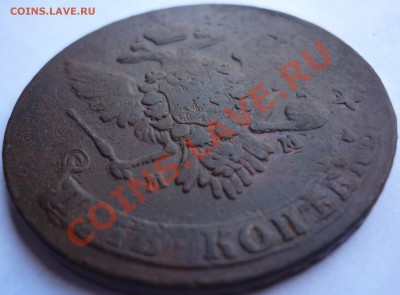 5 копеек 1763 ММ ХОРОШАЯ!!!  до 24.06.2012 - P1080431.JPG