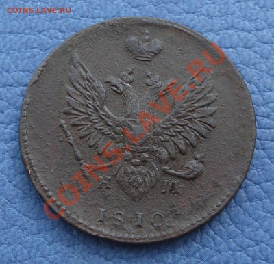 2 коп 1810 ЕМ НМ "ПЧЕЛКА" - 2 коп 1810 ЕМ НМ_2.JPG
