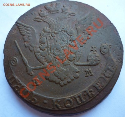 5 копеек 1774 ем ХОРОШАЯ !!!  до 31.05.2012 - P1080441.JPG