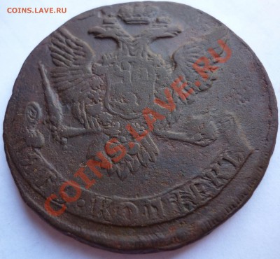 пятаки Елизаветы 1758,1759,1760,1761 до 24.06.2012 - P1080455.JPG