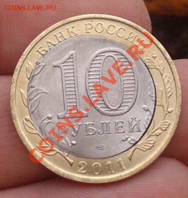Азов и Торжок - смещение внутренней вставки! - 71