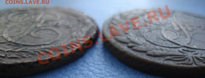 5 копеек  1772 и 1785 ЕМ - 5 коп 1772 и 1785_2.JPG