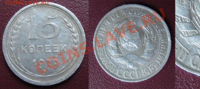 Расколы на Советах 29-43гг. +бонусы до 25.06.12г.22-00 мск - 4
