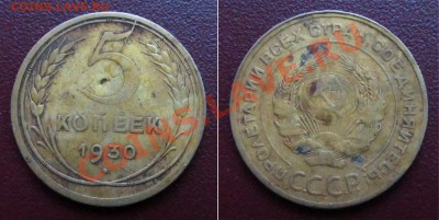 Расколы на Советах 29-43гг. +бонусы до 25.06.12г.22-00 мск - 1