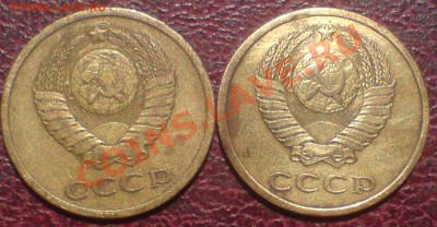 3 коп 1978г - DSC00025_cr