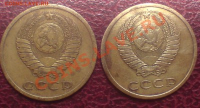 3 коп 1978г - DSC00028_cr