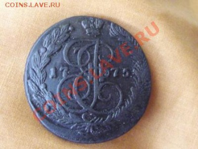 5 копеек 1775г. оценка - DSCF0657