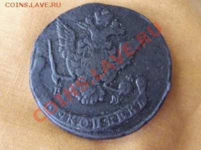 5 копеек 1775г. оценка - DSCF0659