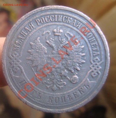5 копеек 1911год.До 21.06 в 22.00 мск - 2