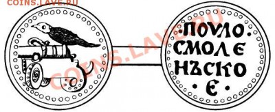 Пуло смоленское, информация и оценка - пуло_смоленское.JPG