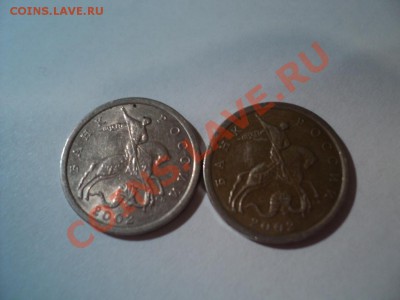 5 копеек 2002 цвет? - DSC03443.JPG
