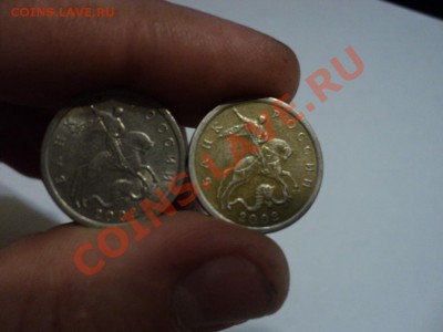 5 копеек 2002 цвет? - DSC03444.JPG